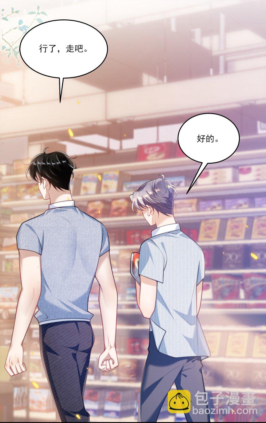 078 这是什么豌豆公主的娇嫩皮肤！14