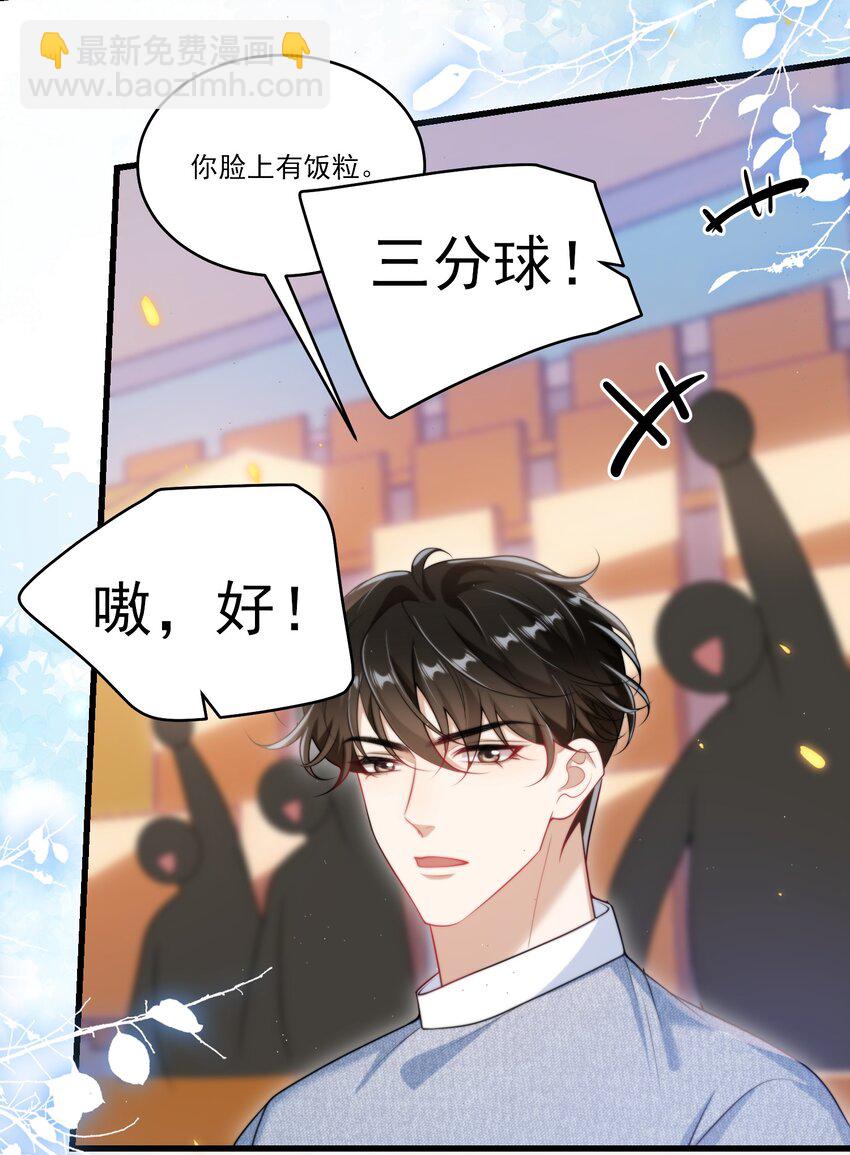 078 这是什么豌豆公主的娇嫩皮肤！19