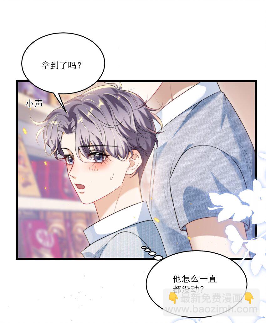078 这是什么豌豆公主的娇嫩皮肤！2