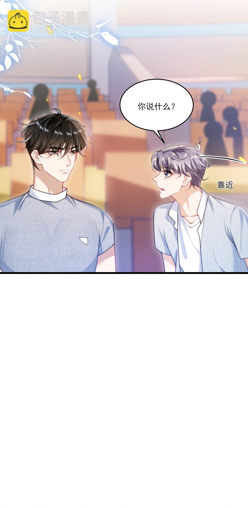078 这是什么豌豆公主的娇嫩皮肤！20