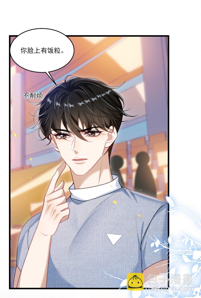 078 这是什么豌豆公主的娇嫩皮肤！21