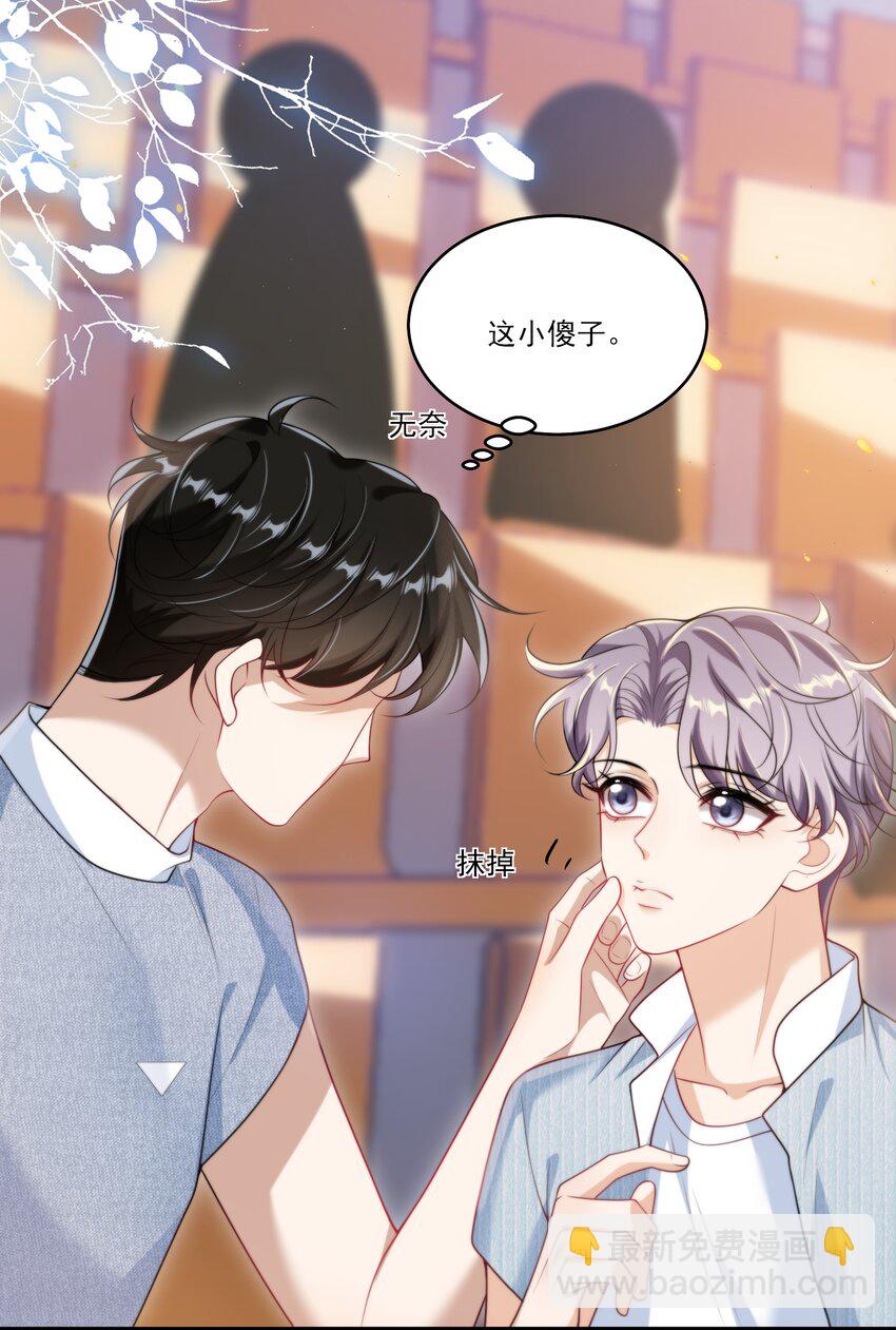 078 这是什么豌豆公主的娇嫩皮肤！23