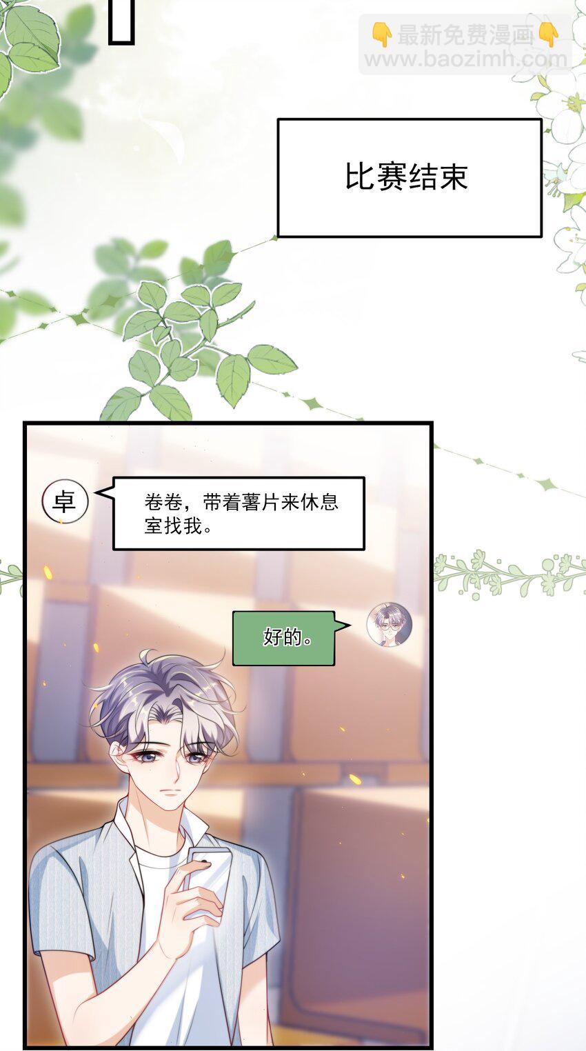 078 这是什么豌豆公主的娇嫩皮肤！28