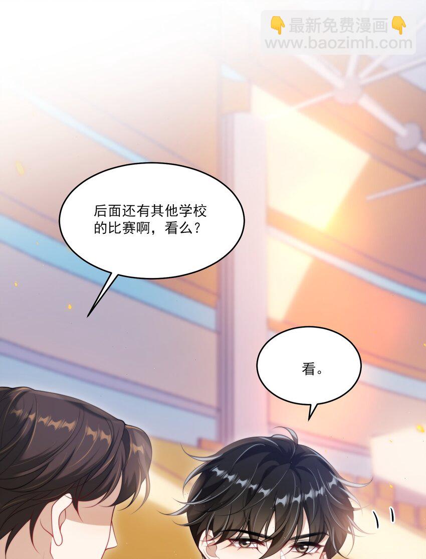 078 这是什么豌豆公主的娇嫩皮肤！29
