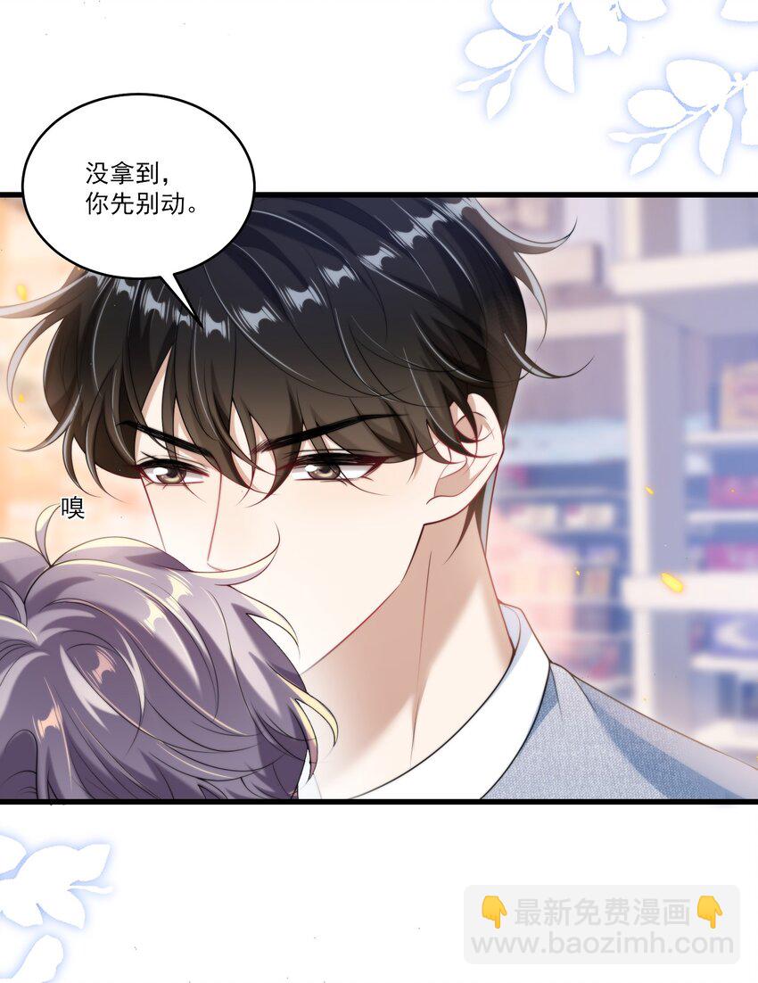 078 这是什么豌豆公主的娇嫩皮肤！3