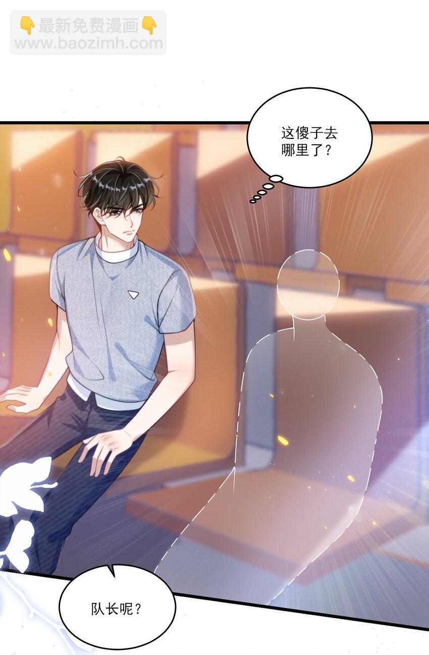 078 这是什么豌豆公主的娇嫩皮肤！31