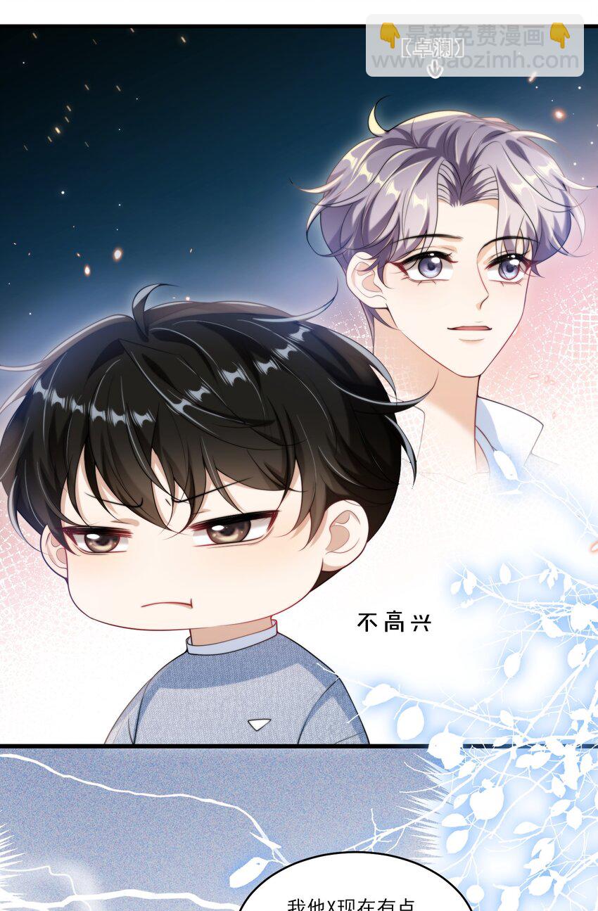 078 这是什么豌豆公主的娇嫩皮肤！36