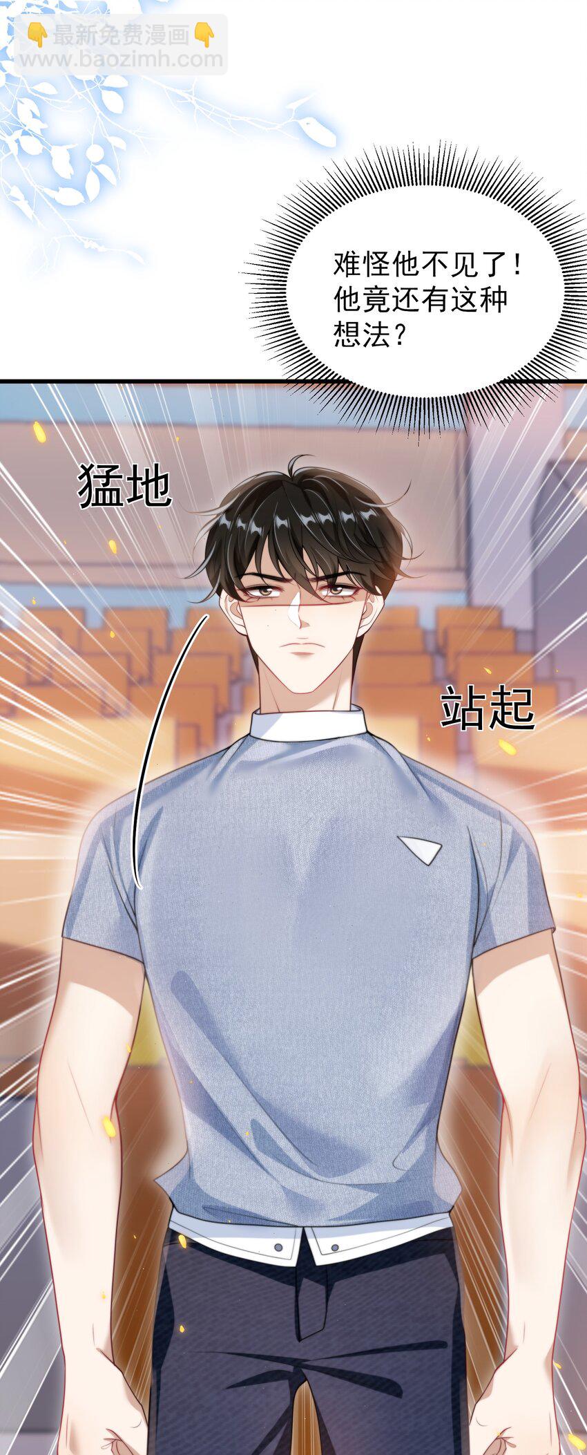 078 这是什么豌豆公主的娇嫩皮肤！38