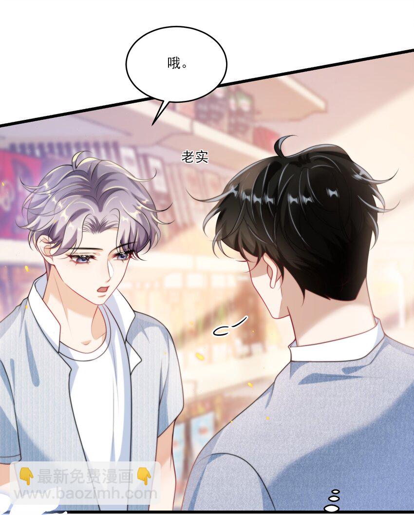 078 这是什么豌豆公主的娇嫩皮肤！8
