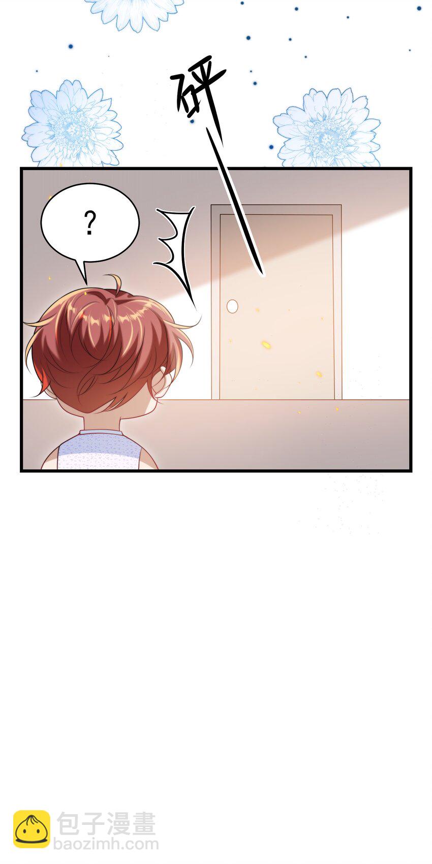 079 你又骗我？！11