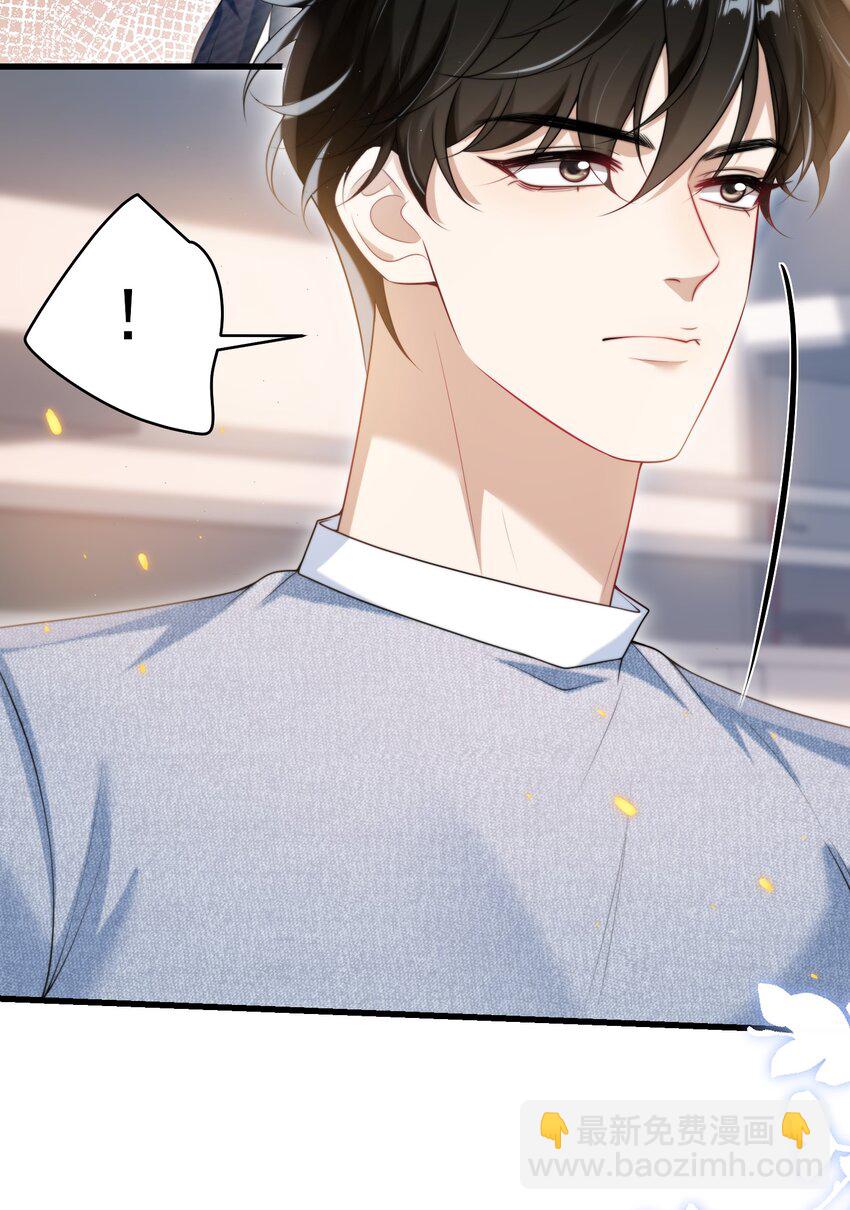 079 你又骗我？！13