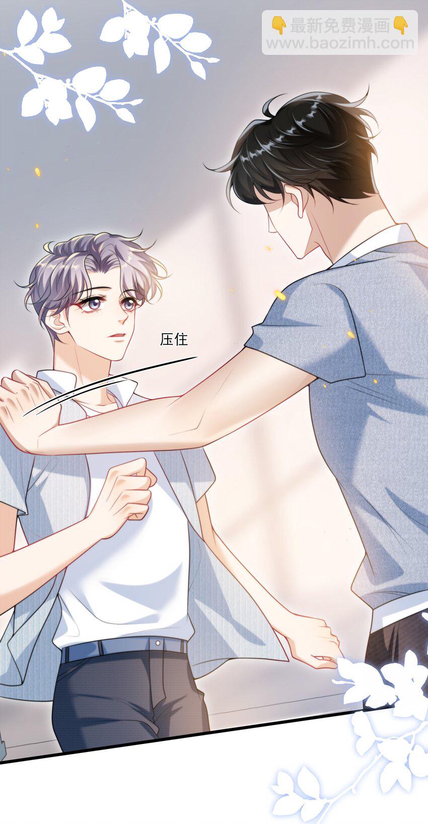 079 你又骗我？！15