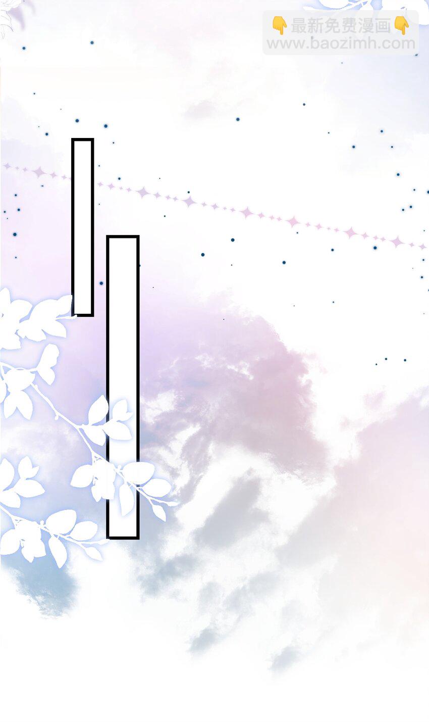 079 你又骗我？！26