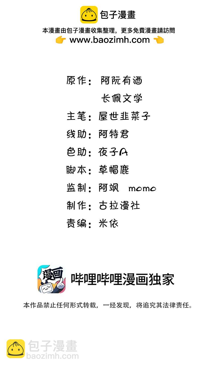 084 笑起来也太灿烂了吧！1