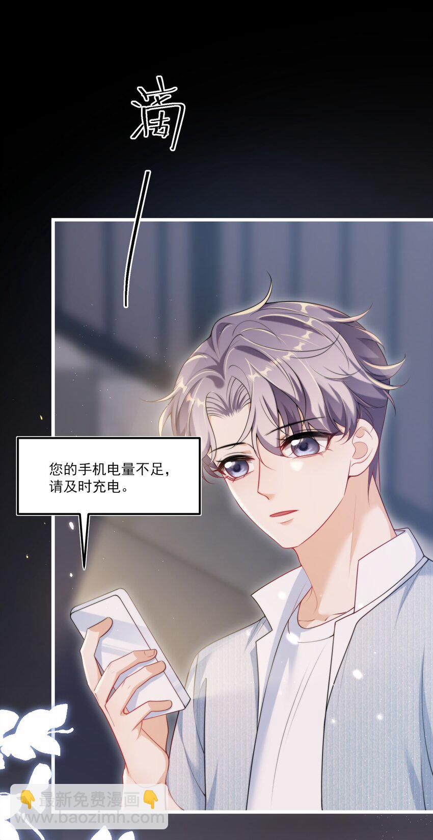 084 笑起来也太灿烂了吧！15