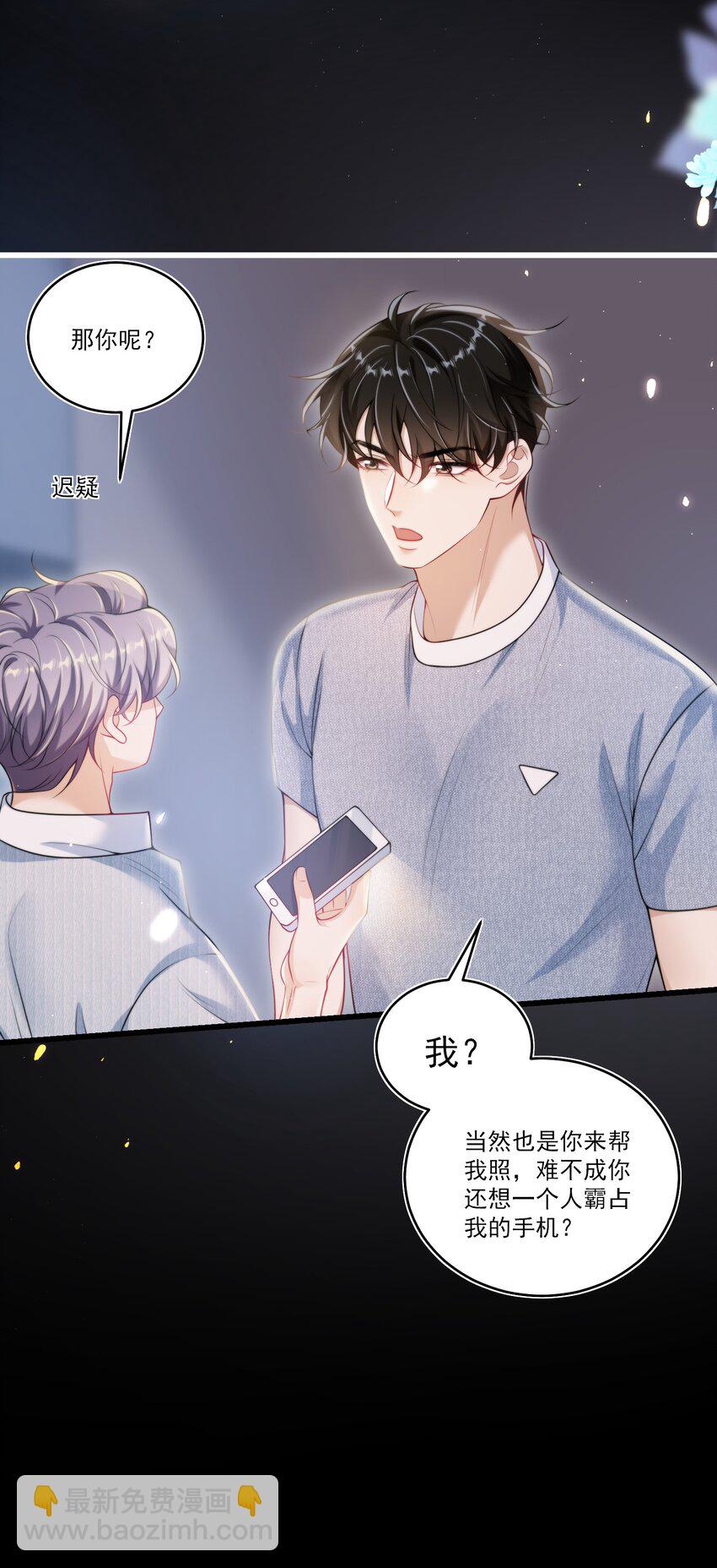 084 笑起来也太灿烂了吧！18