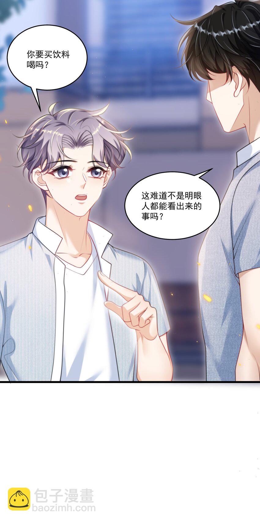 084 笑起来也太灿烂了吧！26