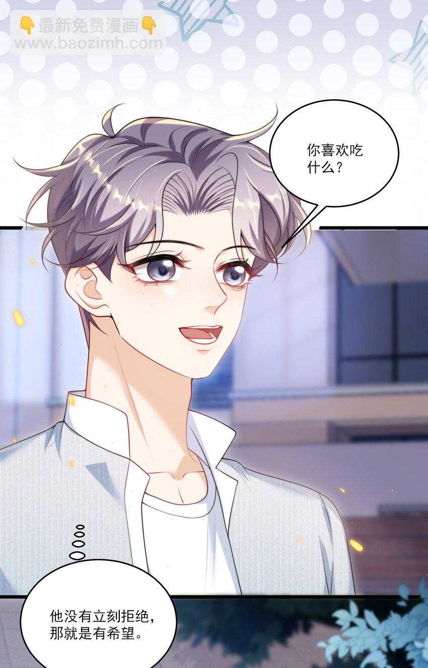 084 笑起来也太灿烂了吧！31