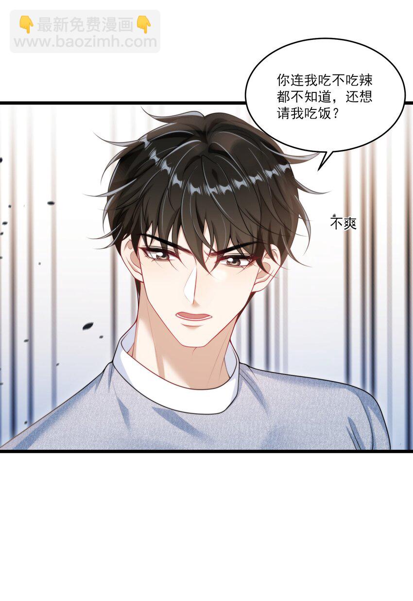084 笑起来也太灿烂了吧！33