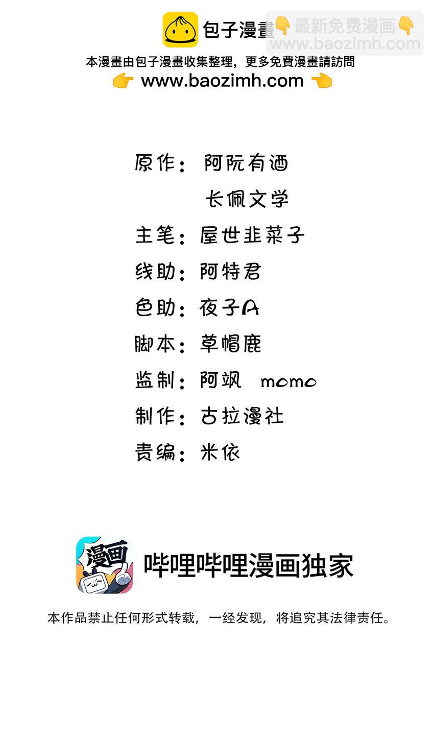 085 他气鼓鼓的样子好可爱！1