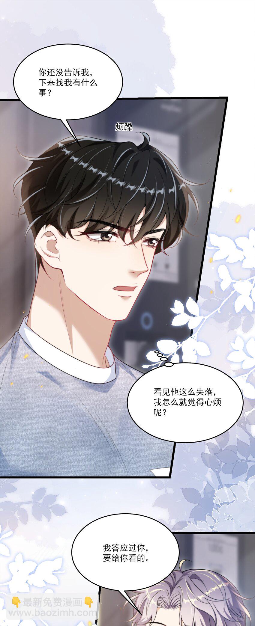 085 他气鼓鼓的样子好可爱！13