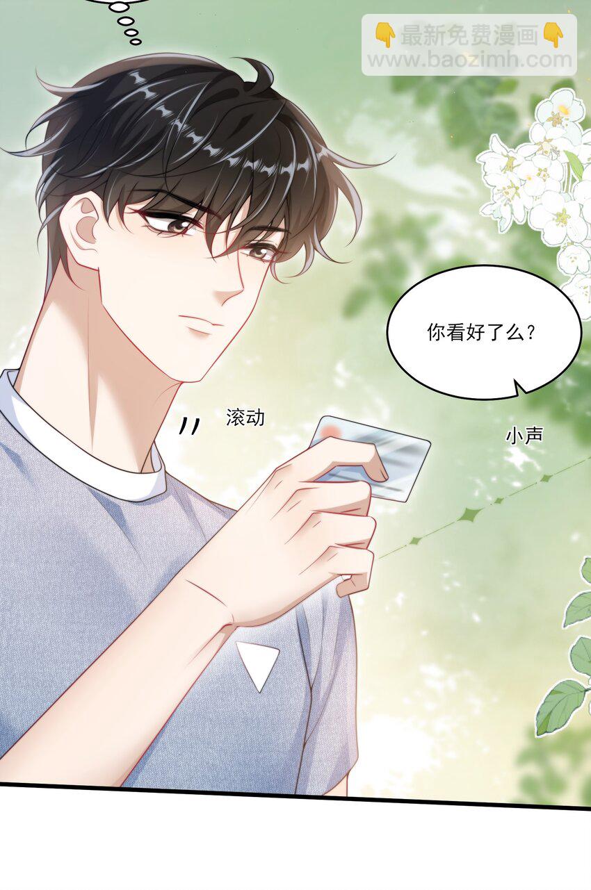 085 他气鼓鼓的样子好可爱！16