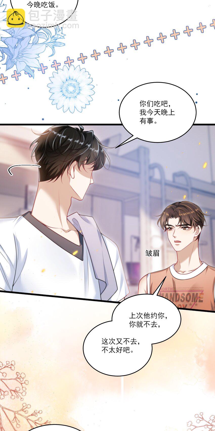 085 他气鼓鼓的样子好可爱！30