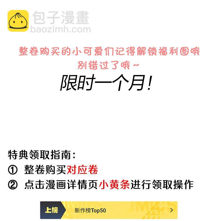 085 他气鼓鼓的样子好可爱！41