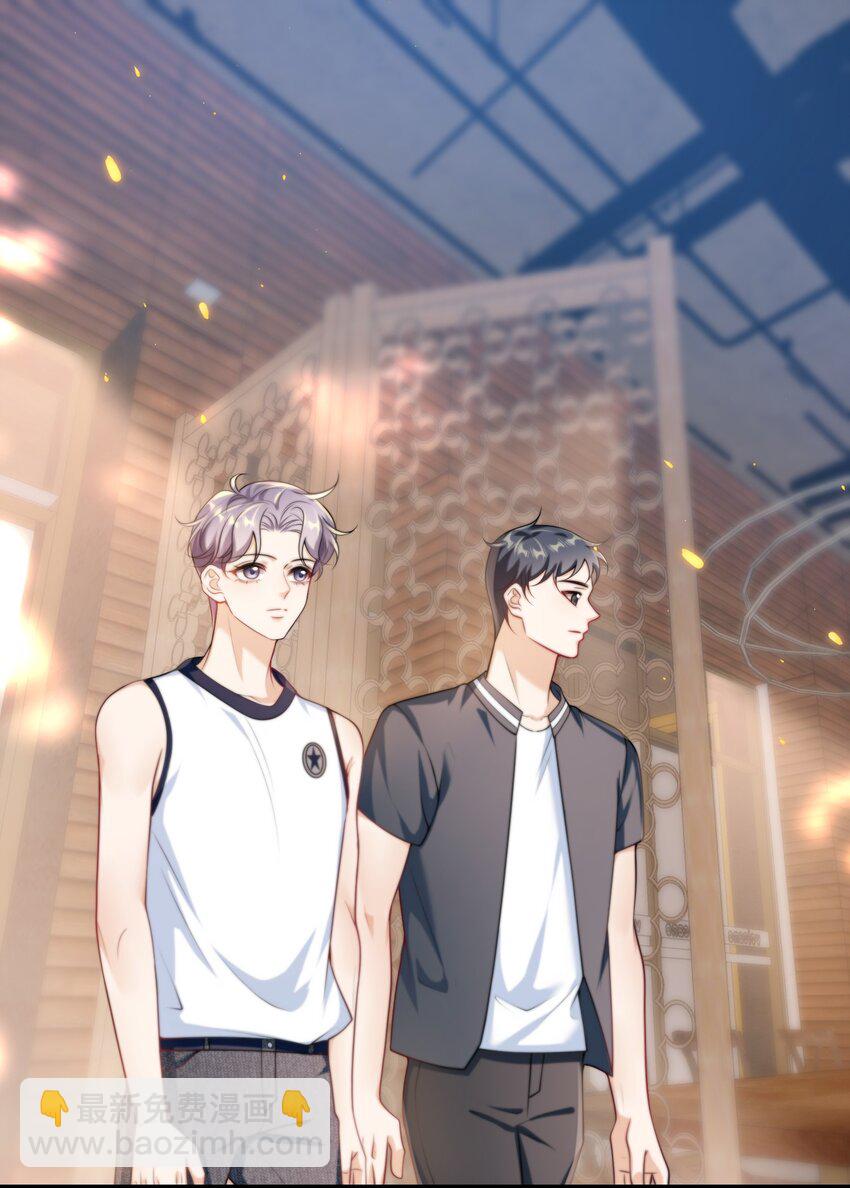 086 他在追贺朗？！11
