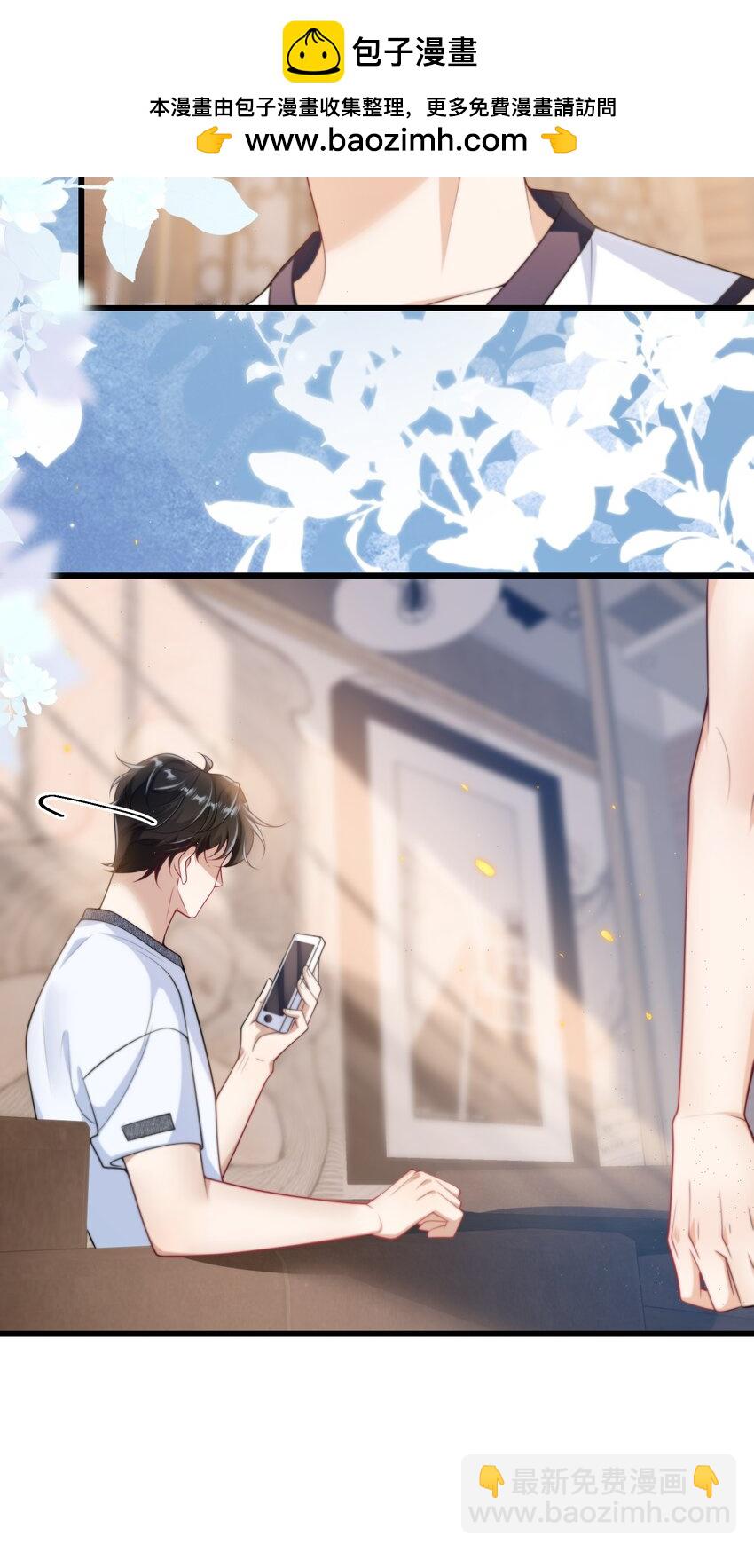 086 他在追贺朗？！15