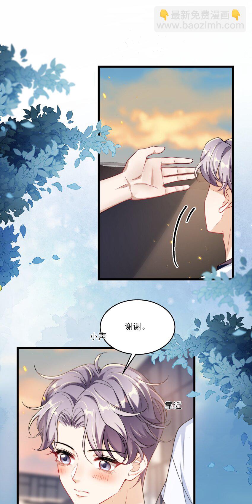 089 他、他想做什么？11