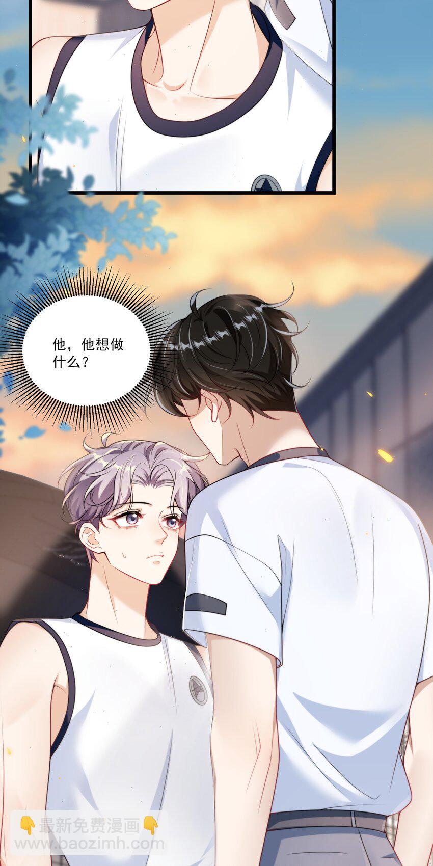 089 他、他想做什么？12