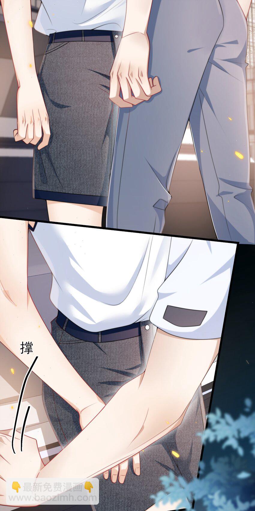 089 他、他想做什么？13