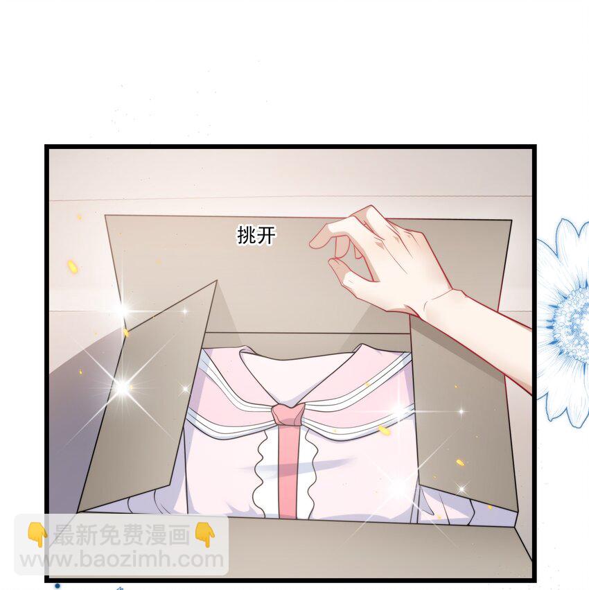 089 他、他想做什么？15