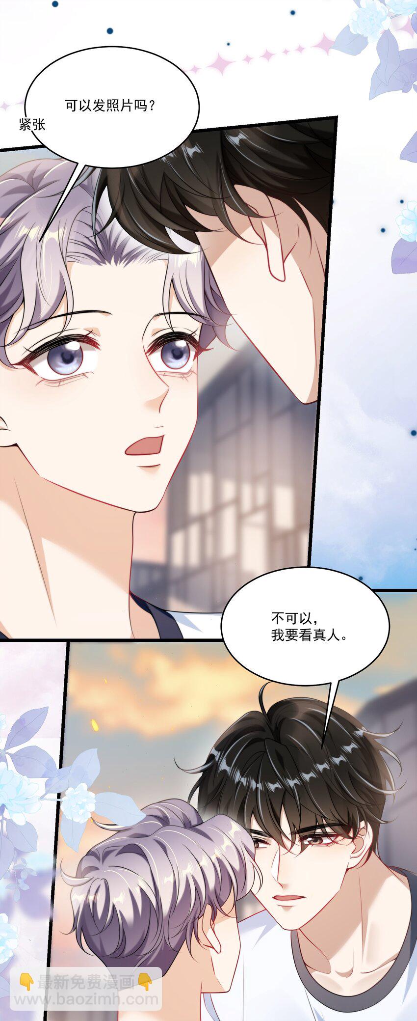 089 他、他想做什么？17