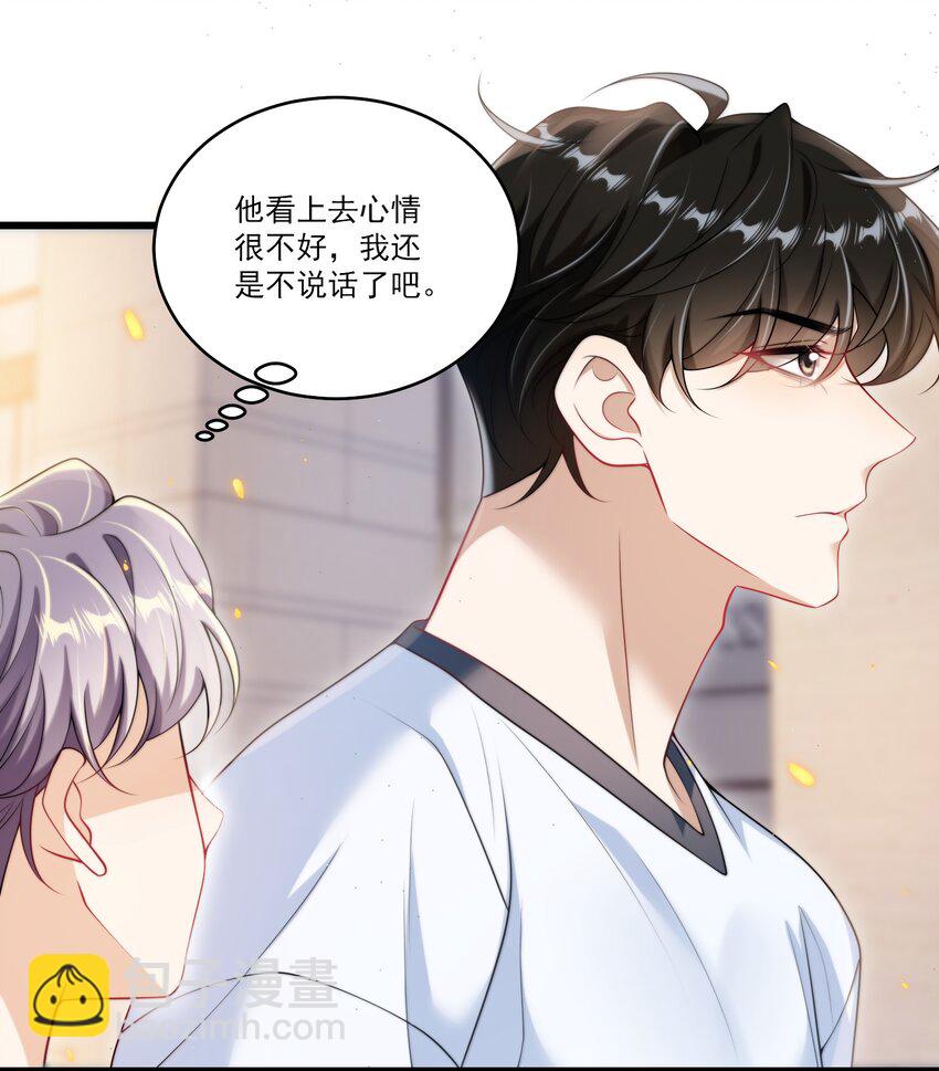 089 他、他想做什么？4