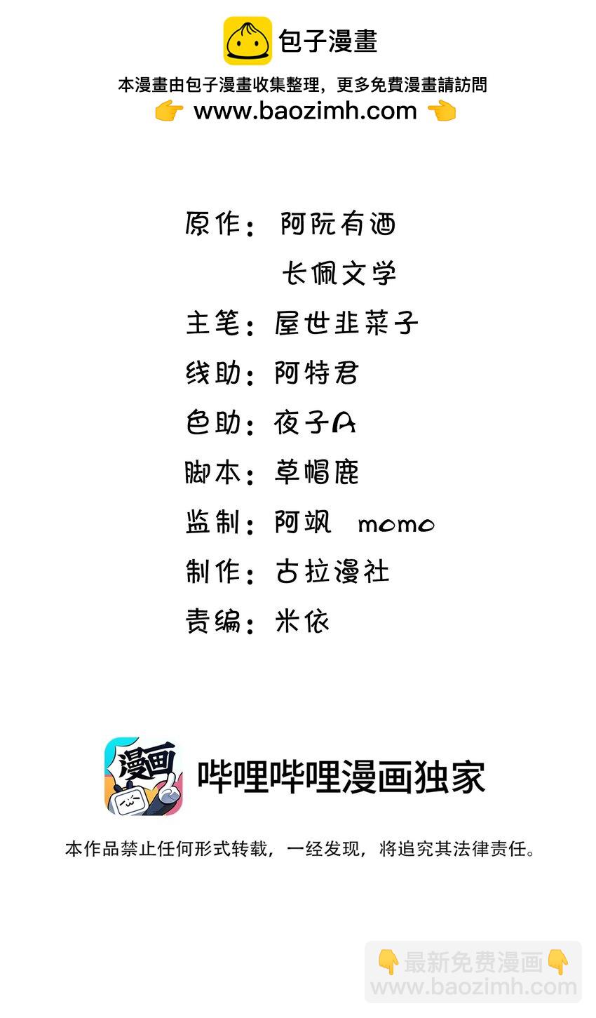 098 原来他也不好意思啊！1