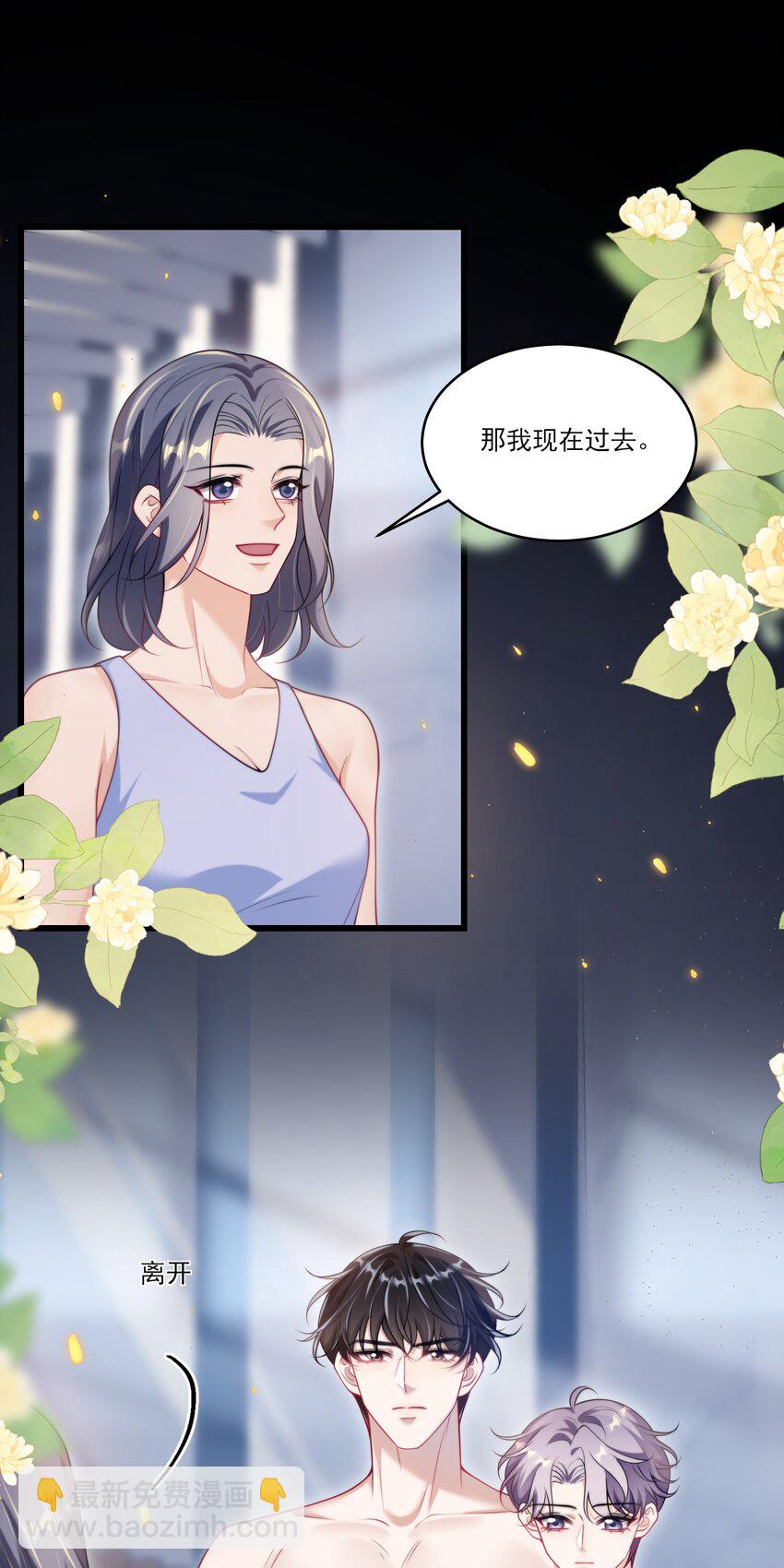 098 原来他也不好意思啊！14