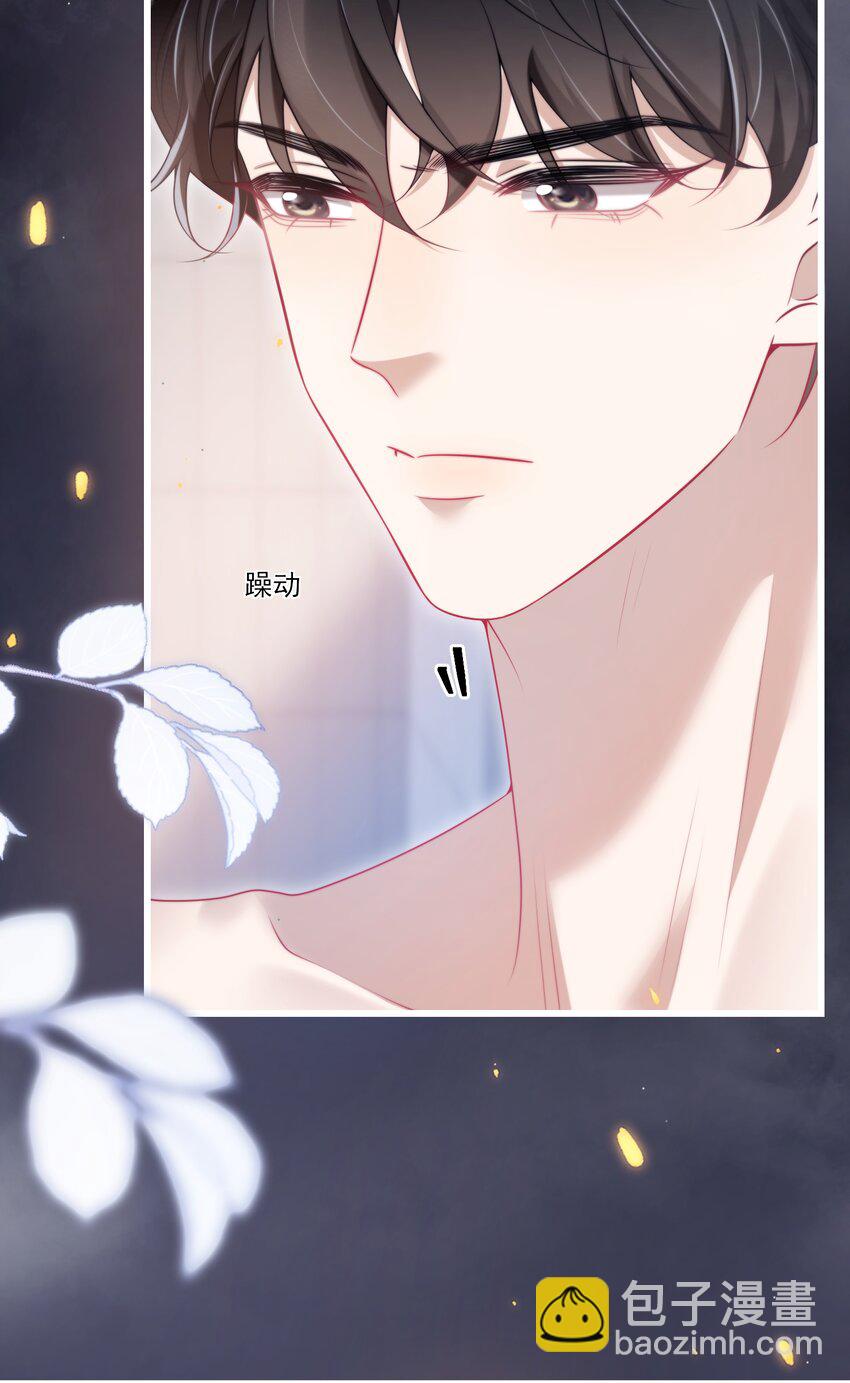 102 一起洗？！28