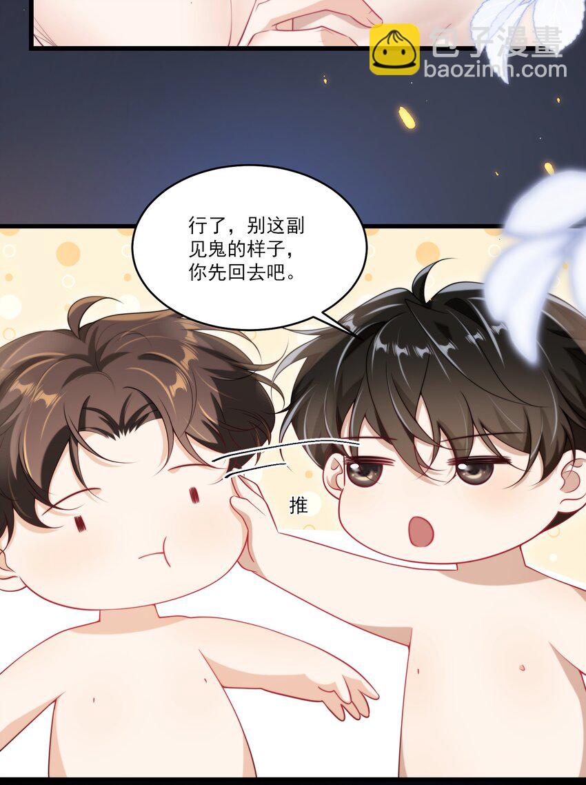 102 一起洗？！3