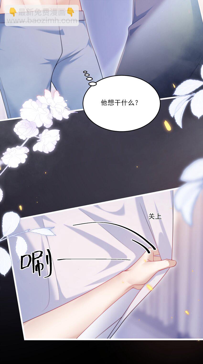 102 一起洗？！31