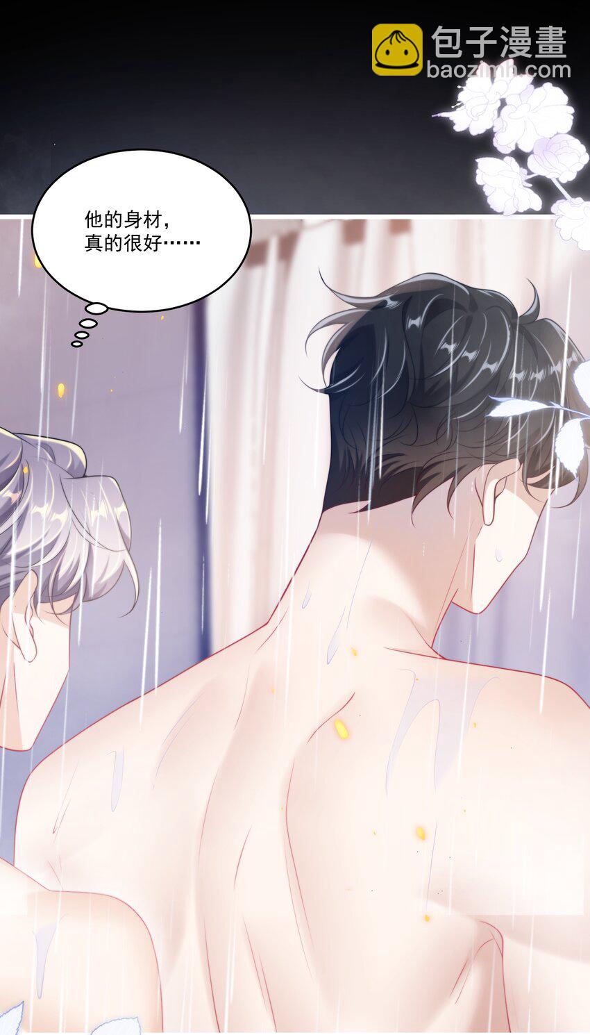 103 要帮你搓背吗？14
