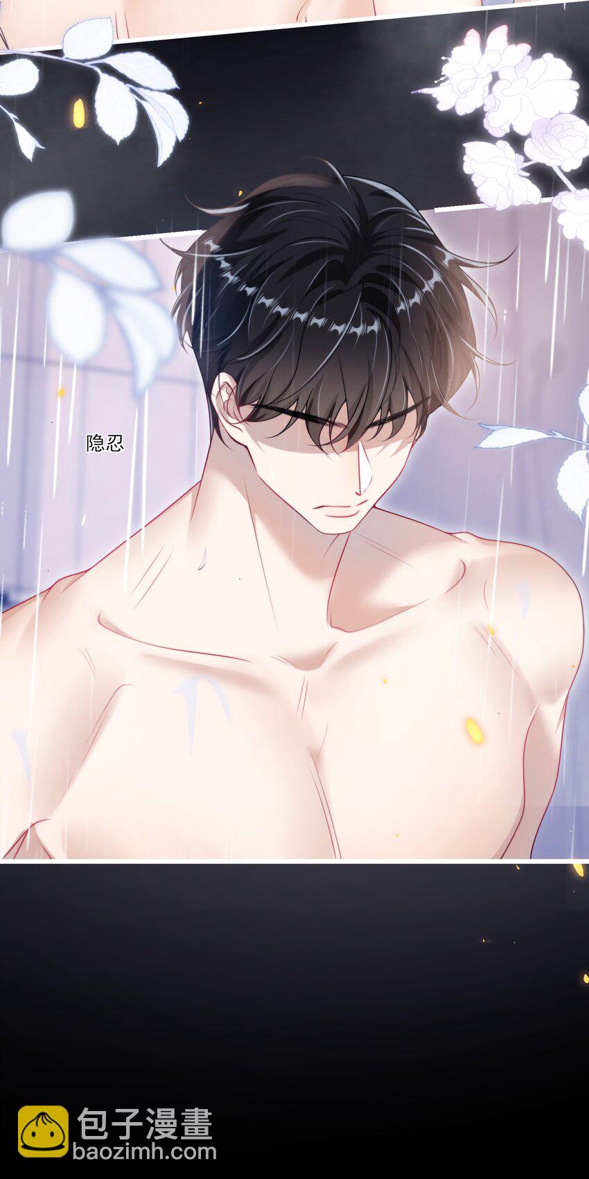 103 要帮你搓背吗？21