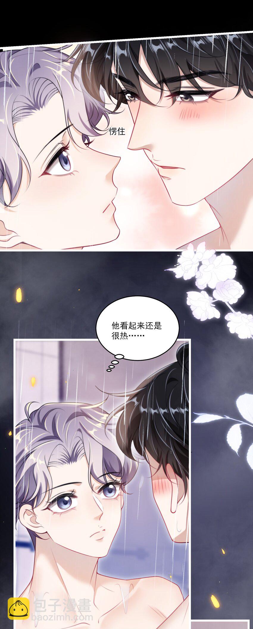 103 要帮你搓背吗？26