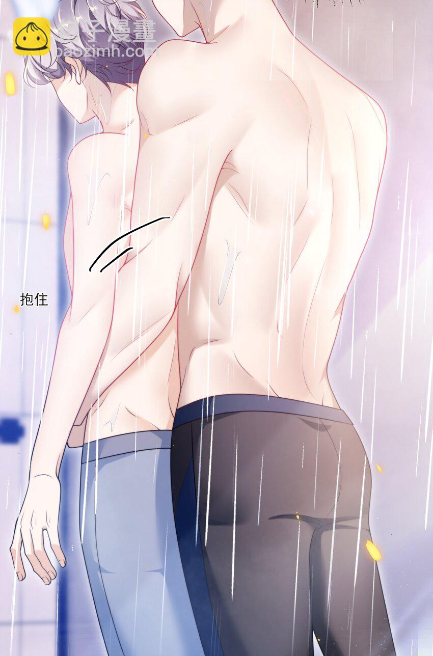 103 要帮你搓背吗？29