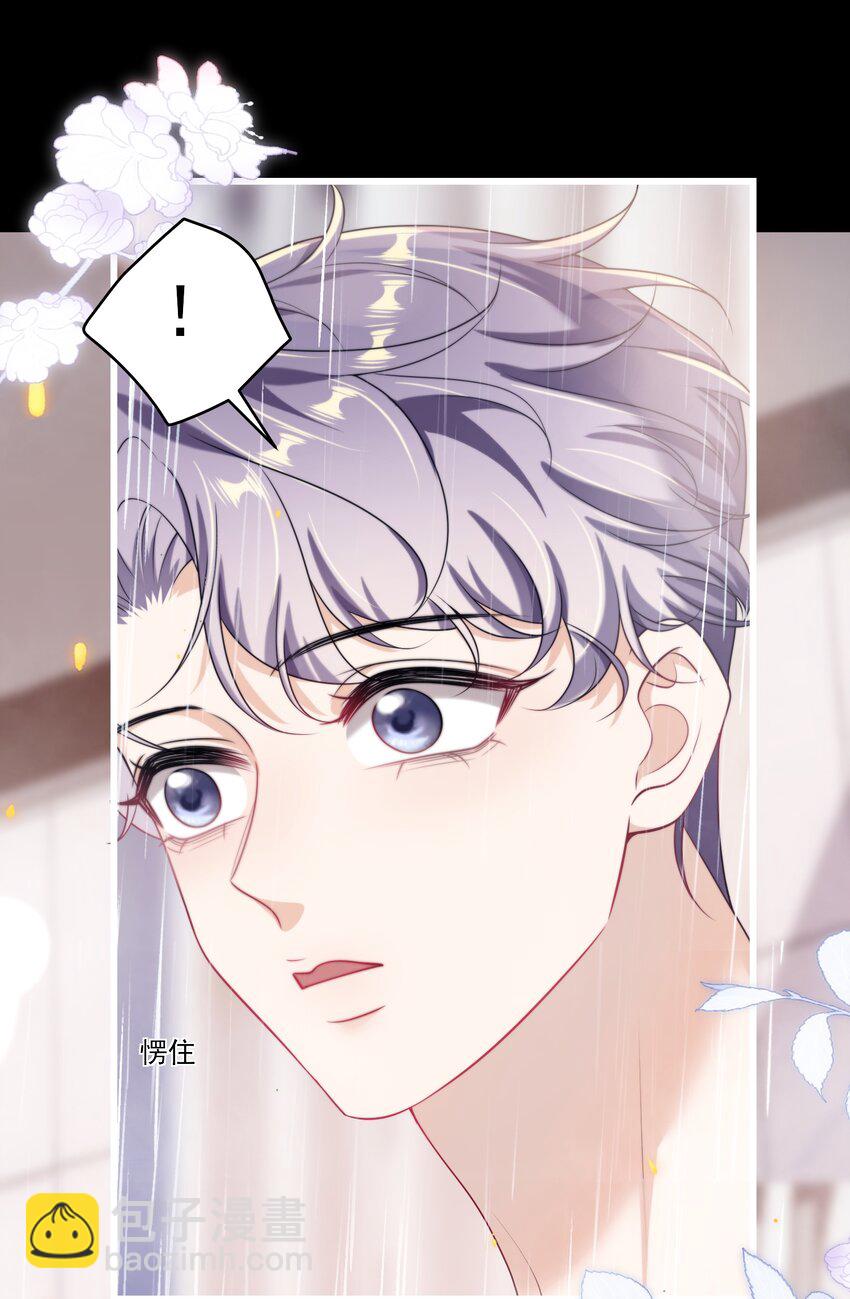 103 要帮你搓背吗？30