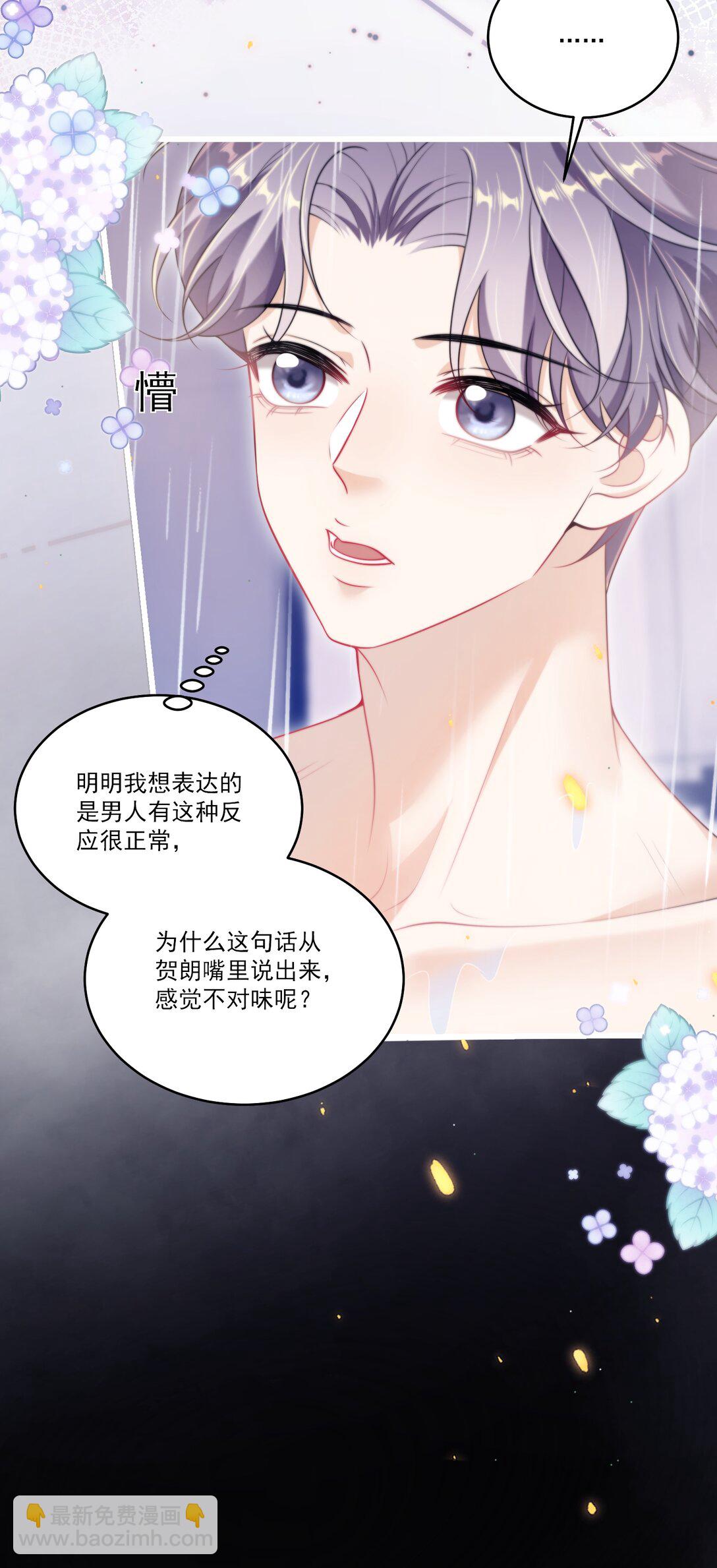 104 感觉很不对味17