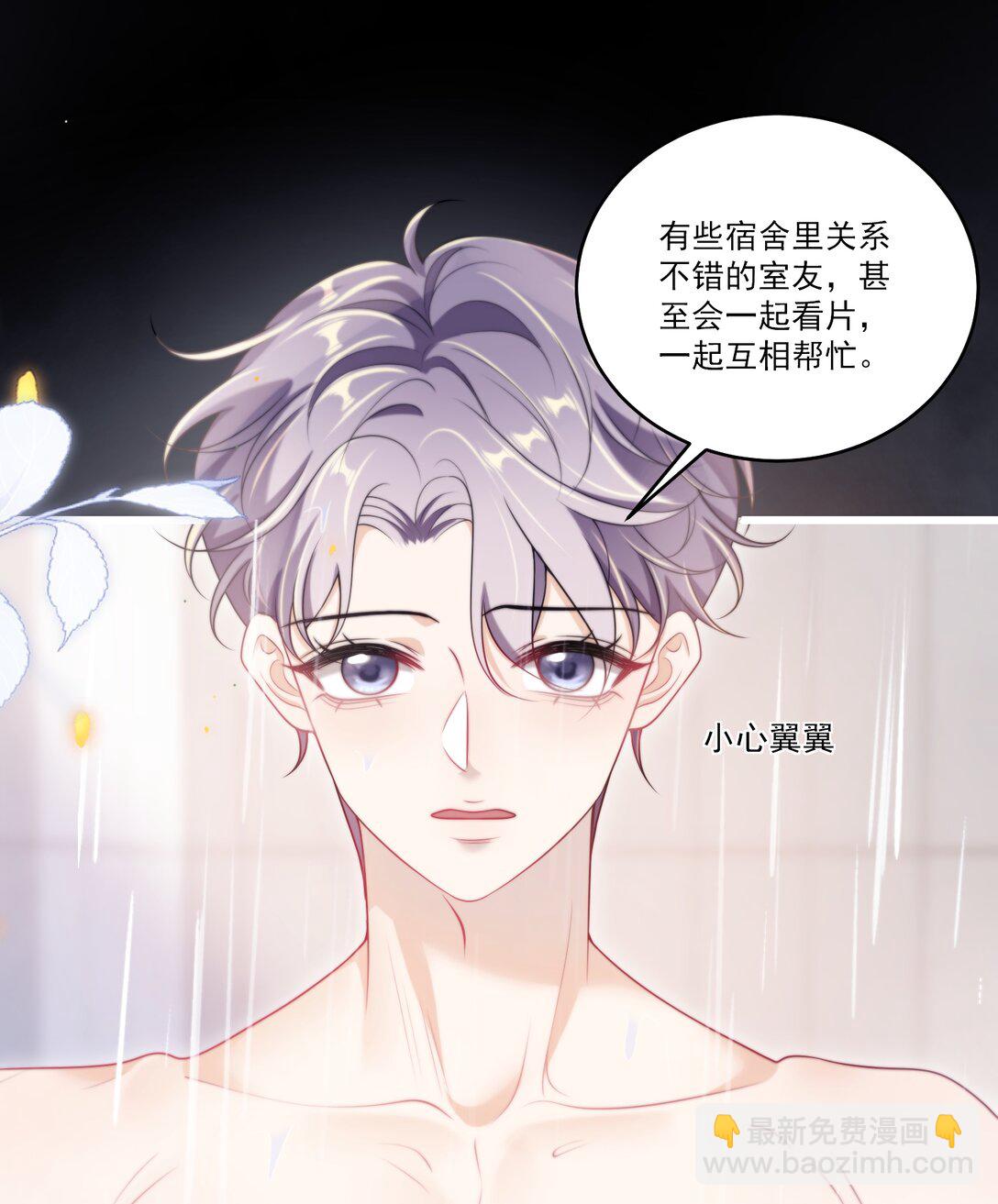 104 感觉很不对味18