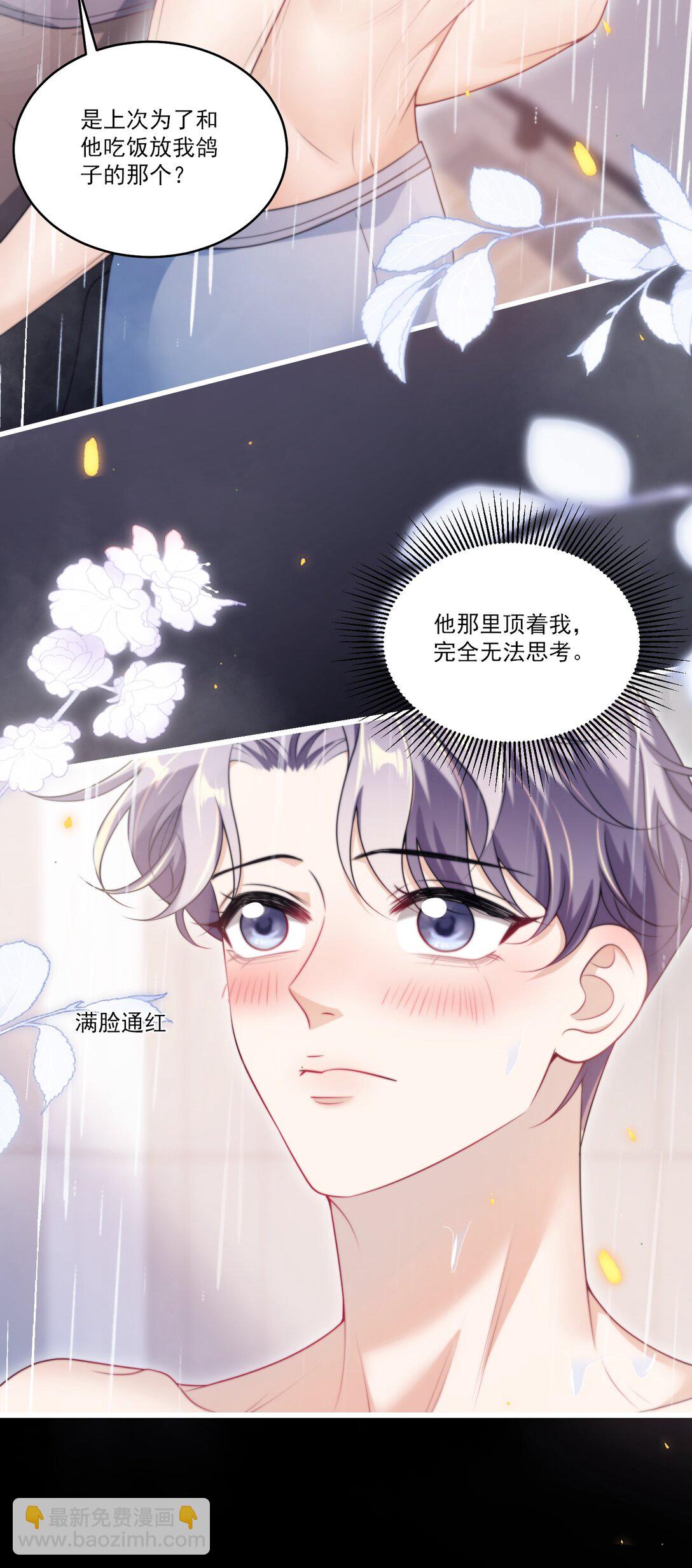 104 感觉很不对味21