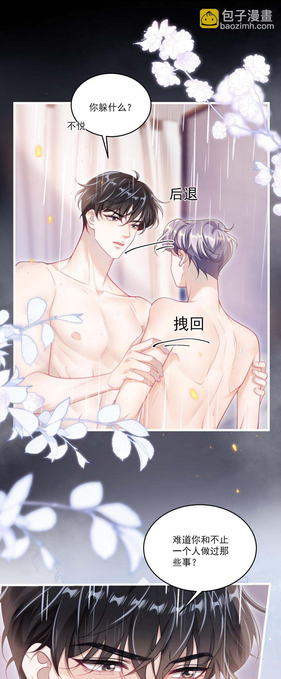 104 感觉很不对味22